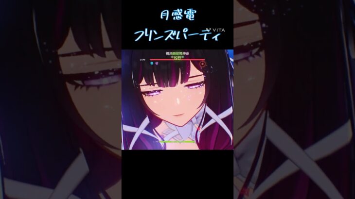 現環境最強格！月感電フリンズパーティ#genshinimpact #原神 #コロンビーナ #￼フリンズ