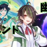 【 原神 】　団長のモチーフほしいです…　【 Vtuber 】