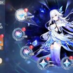 【原神】6.4後半 無課金で何連引ける？スカーク・エスコフィエ前に原石まとめ【原神/げんしん】