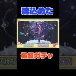 【原神】みんなと集めた原石で魂のエウルア狙い！