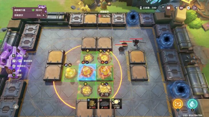 原神 據點防衛總動員 III 全獎勵獲得攻略
