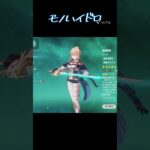 水神3人の最強パーティ！#genshinimpact #原神 #水神