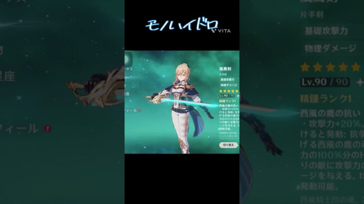 水神3人の最強パーティ！#genshinimpact #原神 #水神