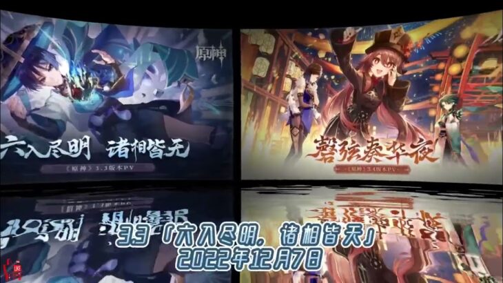 你是什么时候入坑原神的你？你入坑时是多少版本？ #原神 #原神枫丹  #原神萌新 #原神攻略 #原神纳塔