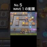 【原神】最初は砲台二つでOk