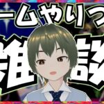 【原神】螺旋攻略とエスコフィエ