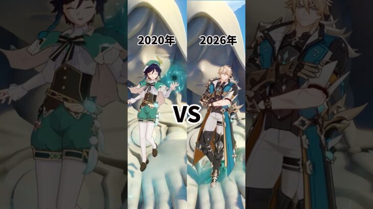 【原神】初期キャラと最新キャラのキャラデザの違い！ #genshinimpact  #原神#honkaistarrail #崩壊スターレイル