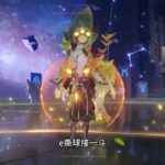 老板我嘉年华呢？ #原神 #原神枫丹 #原神攻略