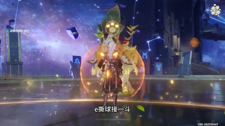 老板我嘉年华呢？ #原神 #原神枫丹 #原神攻略