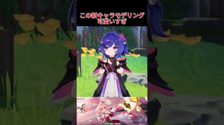 原神　新キャラこれ実装したら引く人多そう