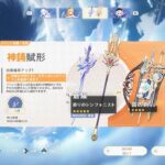 スカークLv100にするガチャ#スカーク#原神#完凸#無主の星屑#Lv100#神引き