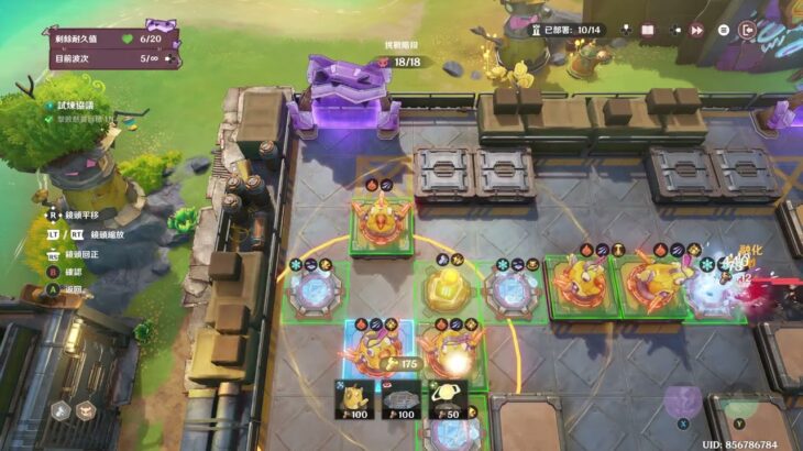 原神 據點防衛總動員 無盡 全獎勵獲得攻略