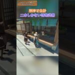 原神で合計二本しかない特殊武器 「LUNA Ⅴ」上半交換コード：ZECVG7IGRRY4