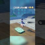 【原神】フリーナに何したんだよ😭 #genshinimpact #hoyocreators