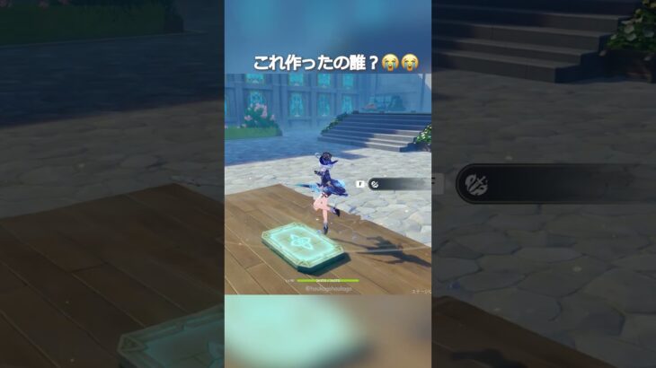 【原神】フリーナに何したんだよ😭 #genshinimpact #hoyocreators