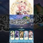 【原神】Luna6がやばすぎる！あのキャラの配布も！！#原神 #Luna6 #ガチャ #初心者向け #育成 #ヤフォダ #新エリア