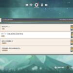 【原神】【垂れ流し】ミニゲーム、樹脂消化して体力があればエウルアのガチャします