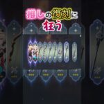 【原神】シャルロットちゃんかわいい！！！ここから最強にして見せます・・・#原神 #genshinimpact #shorts