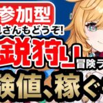 【参加型】マルチ精鋭狩り！まったりキャラ育成に必要な経験値を集める！！【原神 | Genshin Impact | KEI&YUMI-夫婦ゲームチャンネル/KEI】