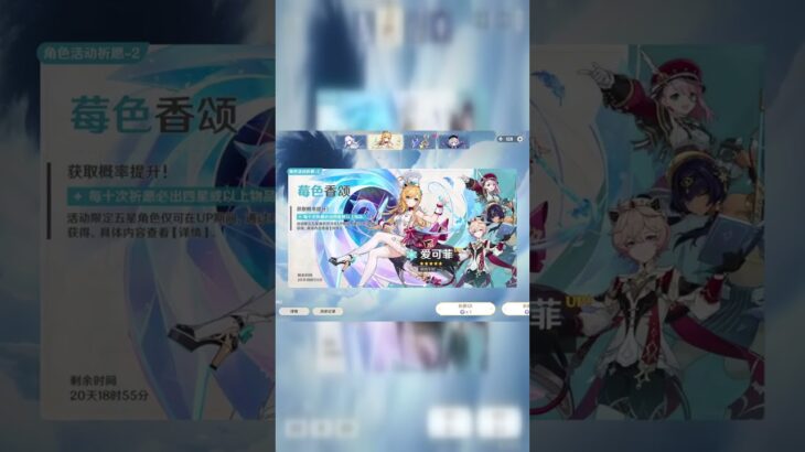 原神看号规划精彩回顾，2026年3月17日晚场不容错过！  #原神#派蒙#GenshinImpact#游戏