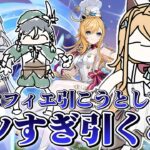 クソすぎ！今ガチャ引いちゃ絶対ダメ！エスコフィエを引いたら絶対後悔してしまう理由がこちら…【voicevox原神コント】