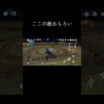 【原神】原石全く貯まらん😭 #原神 #genshinimpact #ゲーム #genshin