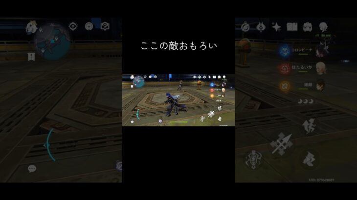 【原神】原石全く貯まらん😭 #原神 #genshinimpact #ゲーム #genshin