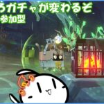 【#原神 】もうそろそろガチャ変わるけど欲しいキャラみんなは引けた？ 【概要欄確認してね】