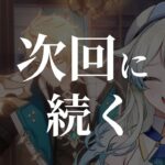 【ガチャ】ファルカさん引いて遊ぶ！！【原神】