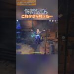 100%なのに、これ今さら知った… 「LUNA Ⅴ」下半交換コード：RFVESPC3342P