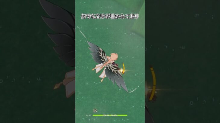 【原神】運営はやはりタルタリヤ愛があるようです