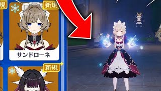 サンドローネが環境崩壊レベル！？最強DPS性能リーク＆ガチャ最新情報！