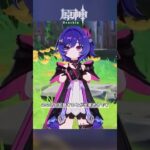 【原神】LunaⅥ予告番組まとめ　新たなプレイアブルキャラ？