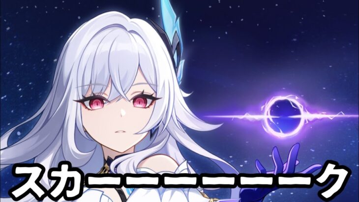 【原神】【初心者🔰】マルチ募！育成とガチャや！！