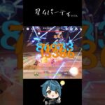 星4？の最強パーティ#genshinimpact #原神 #星4