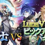 【原神】【参加型】LunaⅤ前半ピックアップキャラで博士に挑んでみる！【3/15】