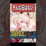 【原神】新キャラのリンネアが可愛い、のはいいとして石がない  #原神 #genshinimpact #ファルカ #フリンズ #リンネア #キャラ #新キャラ #ガチャ #ルナ5  #ルナ6