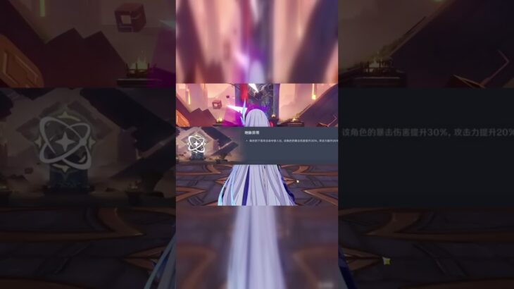 原神玩家必看！2026年3月18日看号规划直播完整回放#原神#派蒙#GenshinImpact#游戏