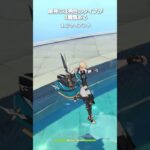 【原神】原神の男性キャラの身長タイプ #genshinimpact #hoyocreators