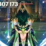 【原神】毎秒230万ダメ突破！究極育成の末に最強のネフェル編成が完成しました【げんしん/完凸ネフェル】