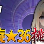 【#原神】本日更新の螺旋挑戦！ガチャもするかも？【#GenshinImpact】