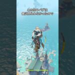 【原神】ファルカは空中でも最強の動きができます