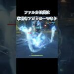 【原神】最強の氷砕きアタッカーがついに実装された!!!