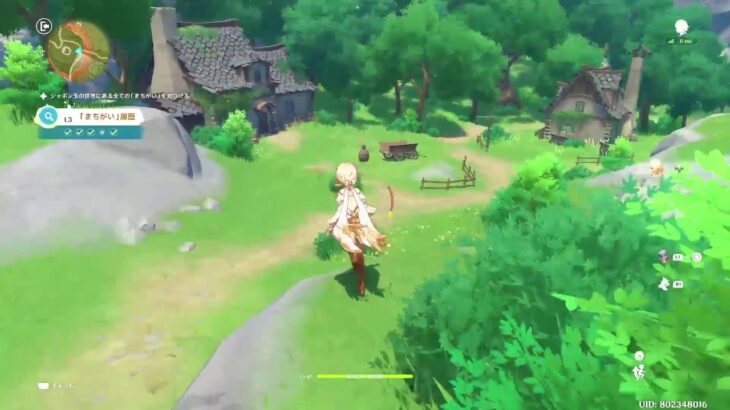 原神　イベント攻略「風を捕まえる帰郷者」