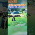 超長いけど大量の原石が獲得できるの世界任務 「LUNA Ⅴ」上半交換コード：ZECVG7IGRRY4