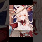 反省室に行くアリスが最高にかわいい理由 | 原神