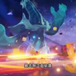 看完天赋我天塌了 #原神纳塔 #原神 #原神攻略