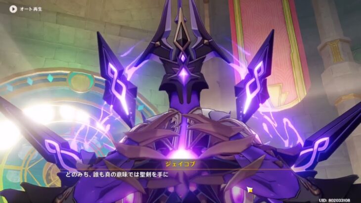 原神プレイ動画season5　その402