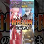 【原神】八重神子とイルーガで最強(？)編成考えてみた！ #原神 #八重神子 #shorts