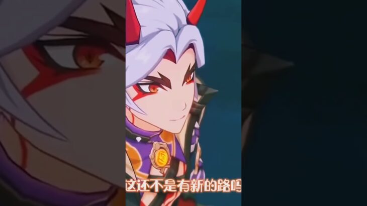 #原神 #原神攻略 #磬弦奏华夜